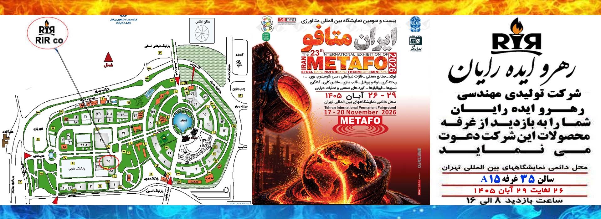 متافو 1405